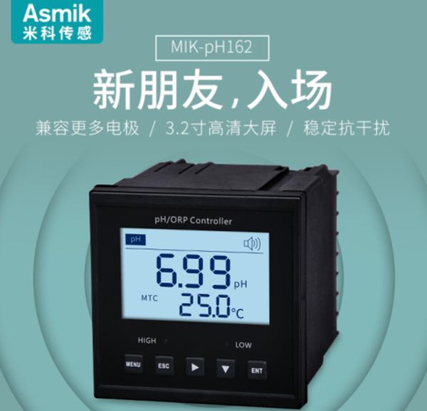 米科PH家族新朋友，入場！