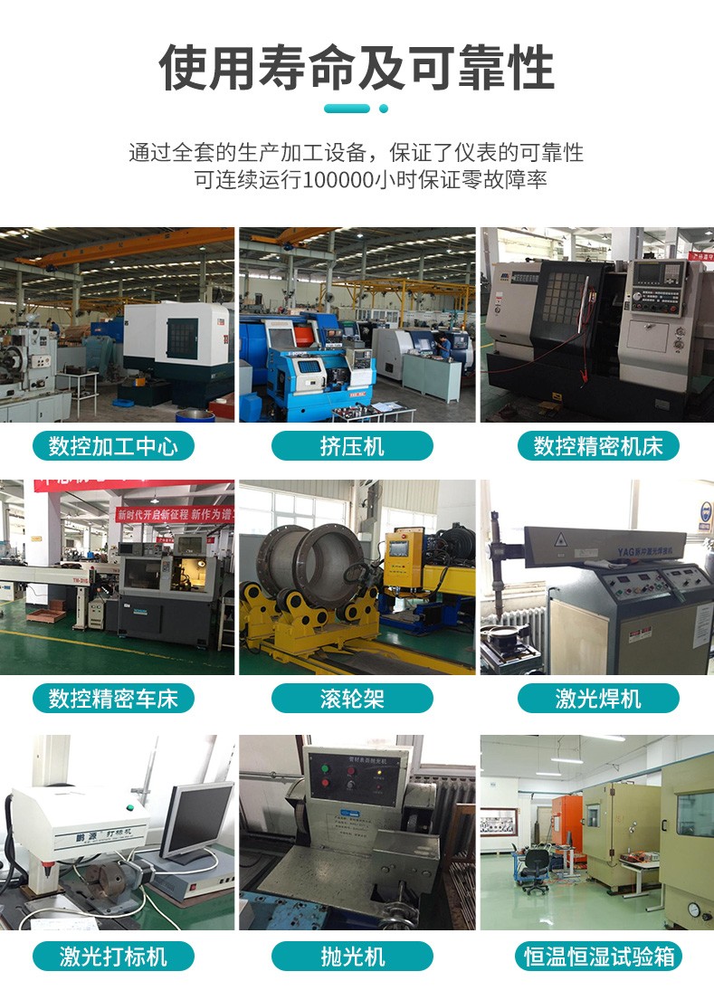 米科LDG-SUP-C電磁流量計使用壽命長