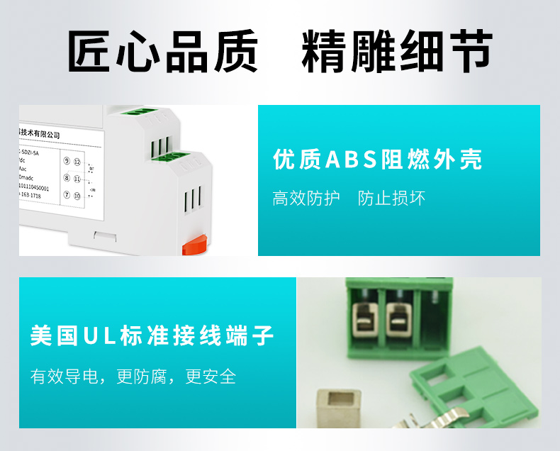米科新款交流直流電流變送器產(chǎn)品信息