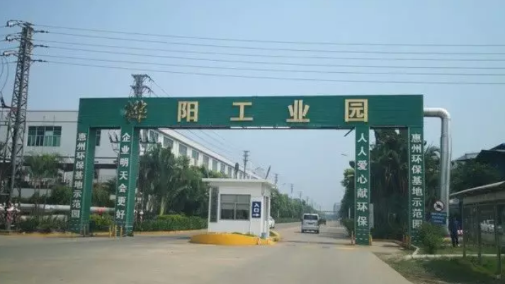 米科儀表成功助力樺陽印染工業(yè)園污水處理