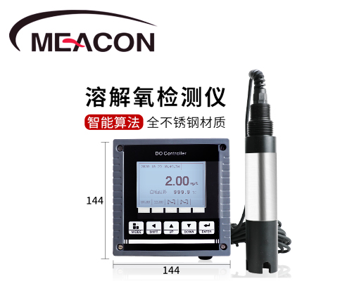 溶解氧儀廠家