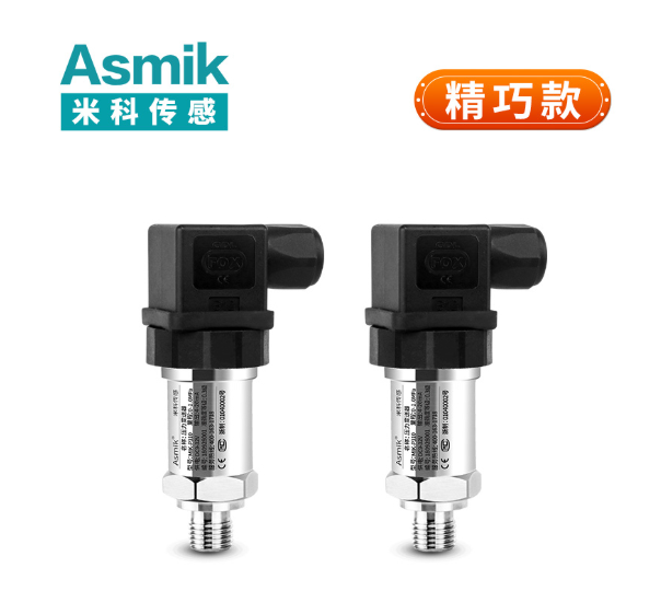 真空壓力傳感器廠家