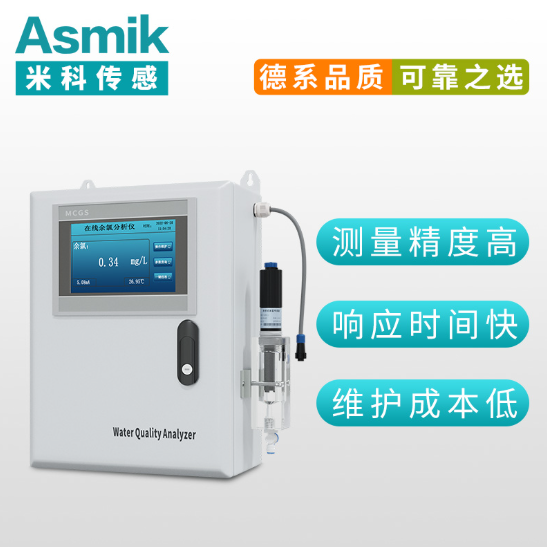 污水在線監測系統設備廠家