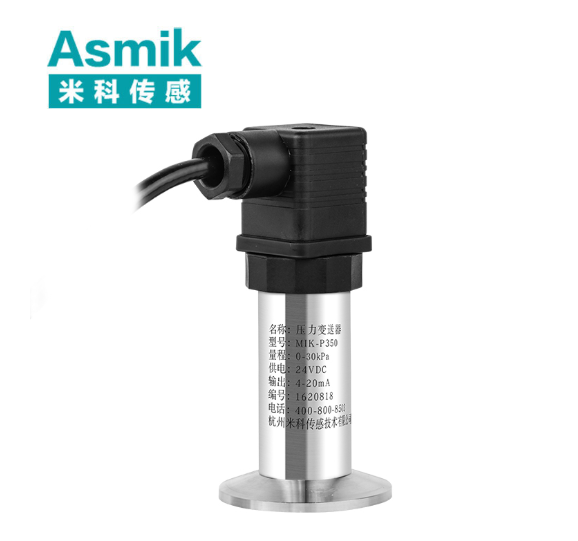 壓力變送器廠家電話號碼