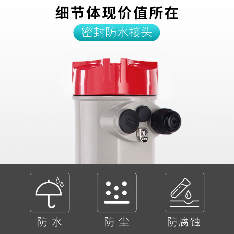 米科MIK-RD908/909智能高頻雷達水位計密封防水接頭