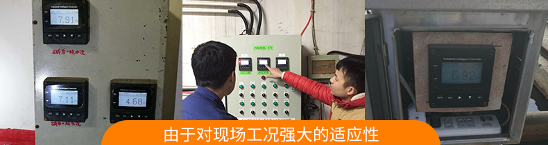 米科MIK-pH160S在線pH/ORP檢測儀案例一