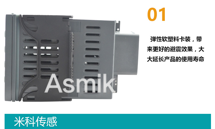 多回路數字顯示控制儀產品特點