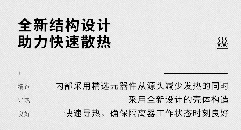 米科MIK-401Y信號隔離器全新結(jié)構(gòu)散熱快
