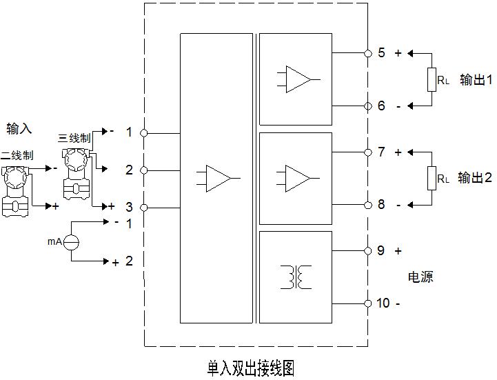 單入雙出隔離器接線圖