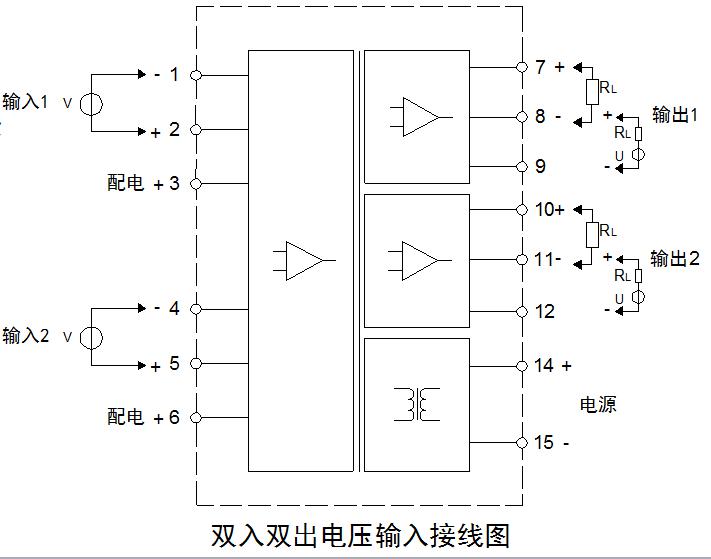 雙入雙出電壓隔離器接線圖